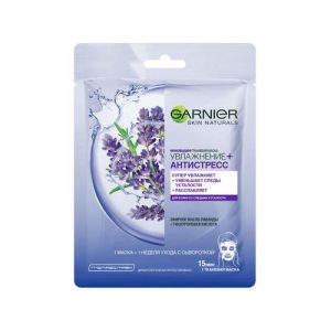 Супер увлажняющая и снимающая усталость маска для лица Garnier Skin Naturals "увлажнение + Антистресс"