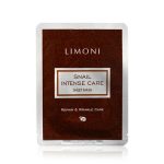 Интенсивная маска для лица LIMONI Snail Intense Care с экстрактом секреции улитки 18г