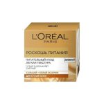 Питательный крем для лица L'Oreal Paris Роскошь питания для сухой кожи 50мл