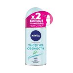Женский дезодорант - антиперспирант Nivea Энергия свежести 50мл
