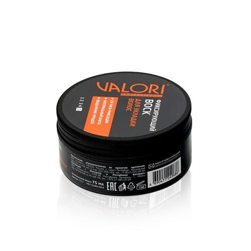 Воск для укладки волос Valori Professional "фиксирующий" 75мл — изображение 4