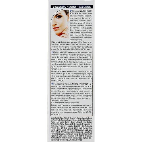 Bielenda Neuro Hialuron Hydrating Face Serum - Увлажняющая сыворотка для лица, 30 мл. — изображение 3