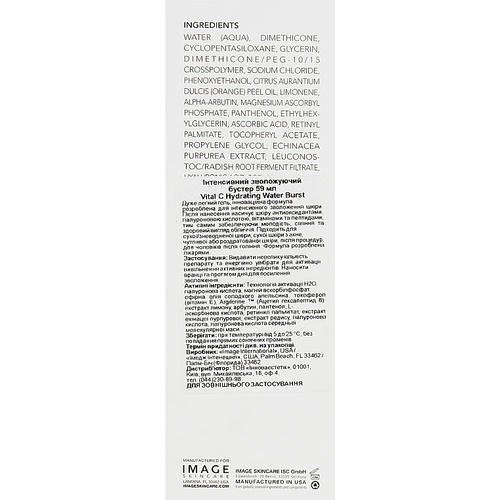 Image Skincare Vital C Hydrating Water Burst - Интенсивный увлажняющий бустер, 59 мл. — изображение 3