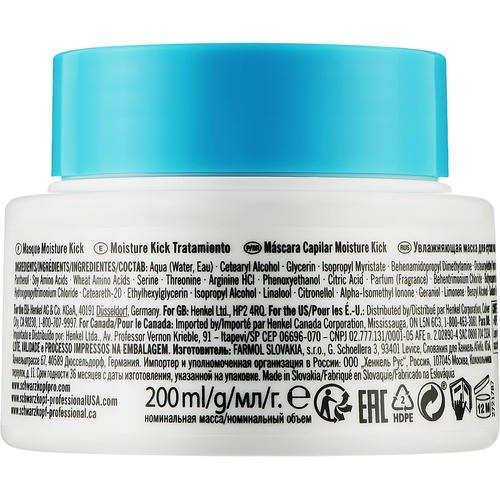 Schwarzkopf Professional Bonacure Moisture Kick Treatment Glycerol - Маска для нормальных и сухих волос, 200 мл. — изображение 2