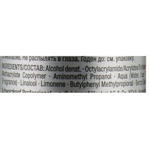 Schwarzkopf Professional Osis+ Freeze Pump Hairspray - Спрей для волос сильной фиксации, 200 мл. — изображение 3