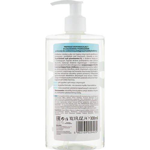Bielenda Micellar Intimate Care D-Panthenol And Lacric Acid Gel - Мицеллярный гель для интимной гигиены "Д-пантенол и молочная кислота", 300 мл. — изображение 2