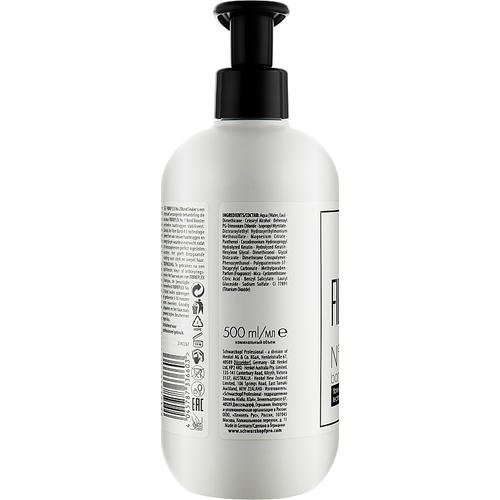 Schwarzkopf Professional Fibreplex No.2 Bond Sealer - Интенсивная маска-уход для волос, 500 мл. — изображение 2