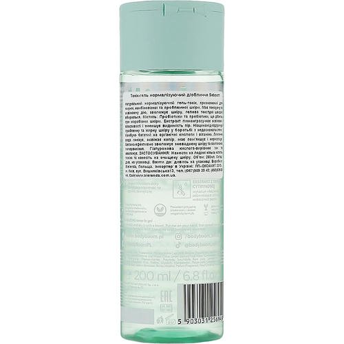 Bielenda Faceboom Seboom Normalising Face Gel Toner - Нормализующий гель-тоник для лица, 200 мл. — изображение 2