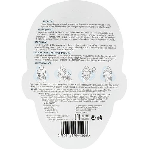 Bielenda Skin Helper Mask - Успокаивающая и увлажняющая листовая маска для лица, 1шт — изображение 2
