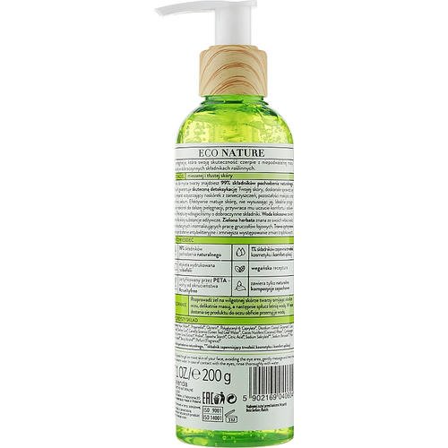 Bielenda Eco Nature Coconut Water, Green Tea and Lemongrass - Очищающий гель для лица, 200 мл. — изображение 2
