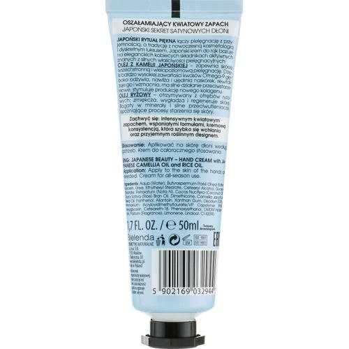 Bielenda Japan Beauty Hand Cream - Крем для рук "Камелия + рисовое масло", 50 мл. — изображение 2