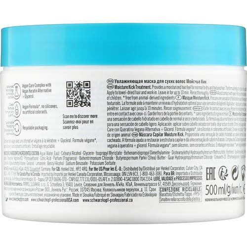 Schwarzkopf Professional Bonacure Moisture Kick Treatment Glycerol - Маска для нормальных и сухих волос, 200 мл. — изображение 4
