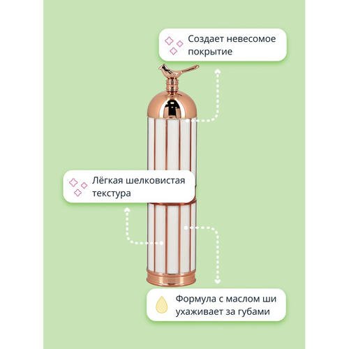 Помада для губ `HOJO` CANARIES тон 303 — изображение 3