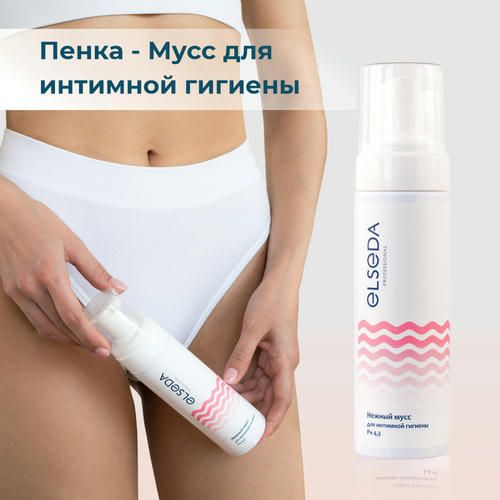 Elseda, Нежный мусс для интимной гигиены, 150 мл — изображение 2