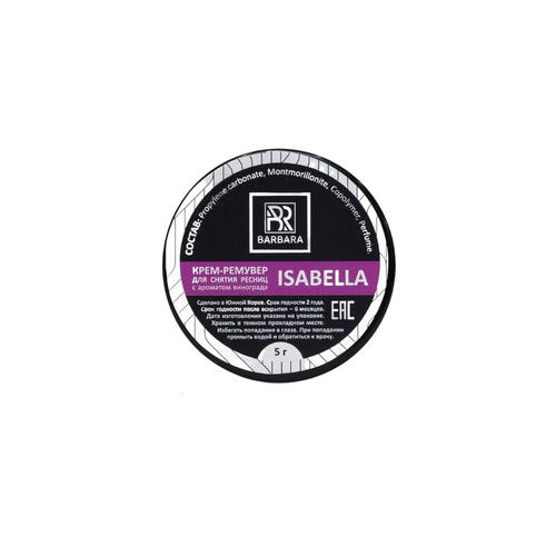 Ремувер Barbara 5гр Isabella крем
