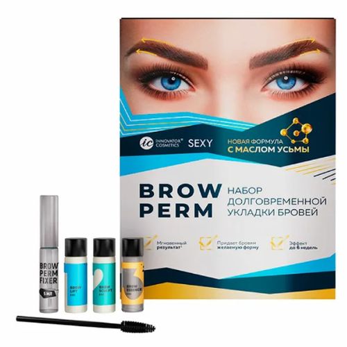 Набор SexyBrow для долговременной уладки бровей