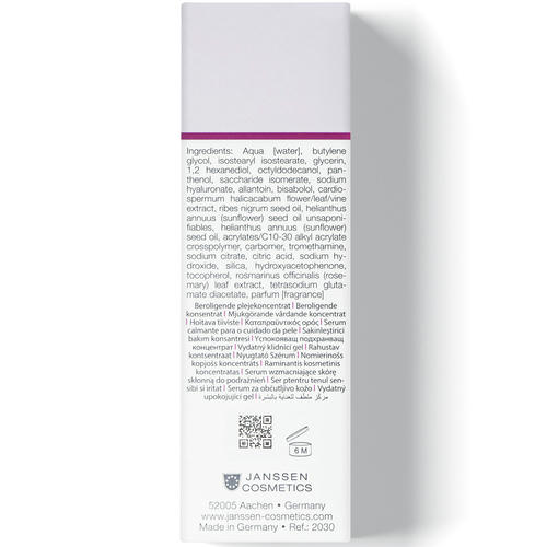Янсен Косметикс Успокаивающая сыворотка интенсивного действия Intense Calming Serum, 30 мл (Janssen Cosmetics, Sensitive skin) — изображение 4