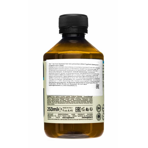 Ту Гет Хэйр Шампунь от выпадения волос, 250 мл (Togethair, Scalp Treatments) — изображение 2