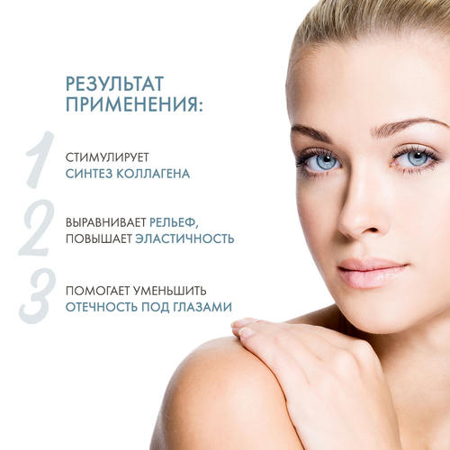 Холи Лэнд Крем для век PERFECT TIME ANTI WRINKLE EYE CREAM, 15 мл (Holyland Laboratories, Perfect Time) — изображение 3