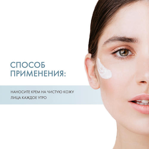 Скинкод Дневной крем SPF15 "Цифровой детокс", 50 мл (Skincode, Essentials Daily Care) — изображение 4