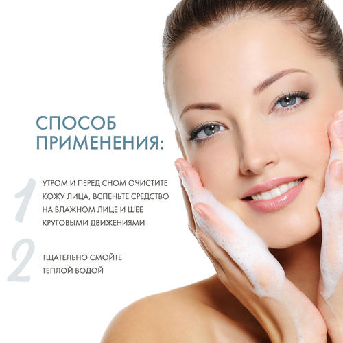 Скинкод Очищающее средство для жирной кожи, 125 мл (Skincode, Essentials S.0.S Oil Control) — изображение 4