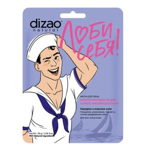 Дизао Маска для лица для мужчин "Гиалурон и морские соли", 30 г (Dizao, Люби себя)