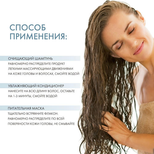Ниоксин Набор 3х-ступенчатая система System 1 (Nioxin, System 1) — изображение 4