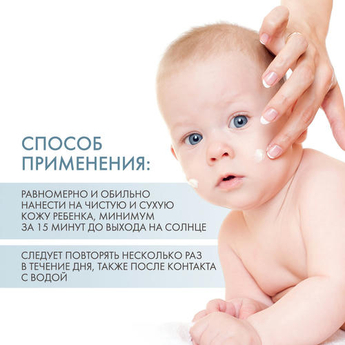 Дермедик Солнцезащитное молочко для детей SPF 50 Sun Protection Milk, 100 г (Dermedic, Sunbrella) — изображение 4