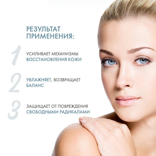 Скинкод Дневной крем SPF15 "Цифровой детокс", 50 мл (Skincode, Essentials Daily Care) — изображение 3