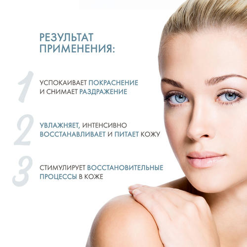 Дермедик Антивозрастной ночной крем Calm Anti-aging night cream, 40 мл (Dermedic, Redness) — изображение 3