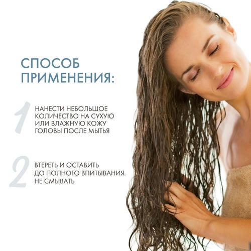 Дермедик Сыворотка стимулирующая рост волос Капиларте Serum Treatment, 150 мл (Dermedic, Capilarte) — изображение 4