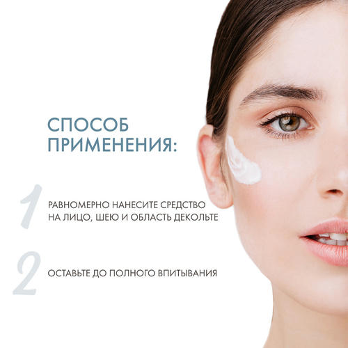 Дермедик Антивозрастной ночной крем Calm Anti-aging night cream, 40 мл (Dermedic, Redness) — изображение 4