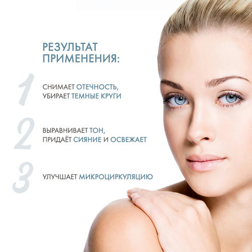 Скинкод Восстанавливающий крем для контура глаз, 15 мл (Skincode, Essentials Daily Care) — изображение 3