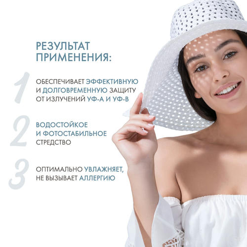 Дермедик Солнцезащитный крем для сухой и нормальной кожи SPF 50+ Sun Protection Cream Dry and Normal Skin, 50 г (Dermedic, Sunbrella) — изображение 3