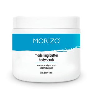 Моризо Моделирующее масло-скраб для тела, 600 г (Morizo, Уход за телом)