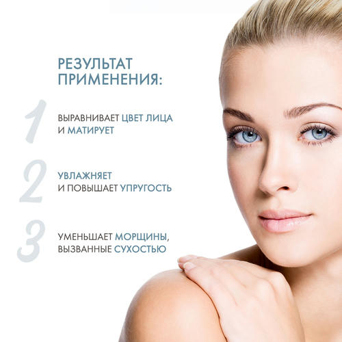 Янсен Косметикс Балансирующий крем Balancing Cream, 50 мл (Janssen Cosmetics, Combination skin) — изображение 3