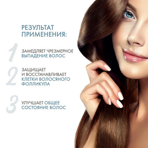 Дермедик Сыворотка стимулирующая рост волос Капиларте Serum Treatment, 150 мл (Dermedic, Capilarte) — изображение 3
