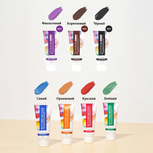 ButiPure Бальзам для волос тонирующий ButiPure Hair Color Luminous Violet — изображение 2