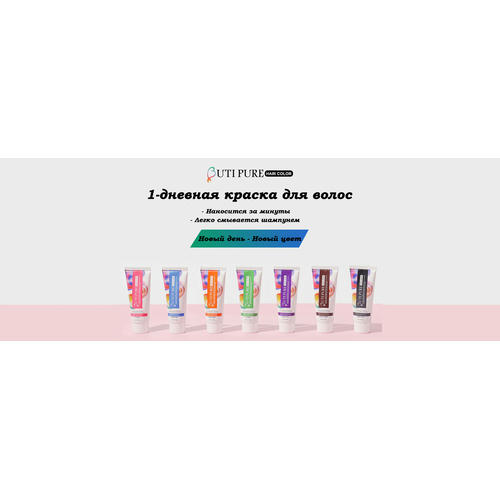 ButiPure Бальзам для волос тонирующий ButiPure Hair Color Chocolate Brown — изображение 3