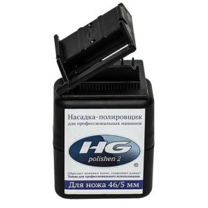 Насадка-полировщик HG Polishen®