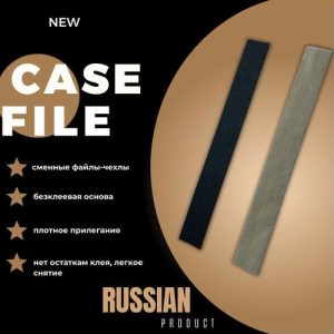 ATIS Файл - чехол L 18/155 180 грит 30 шт