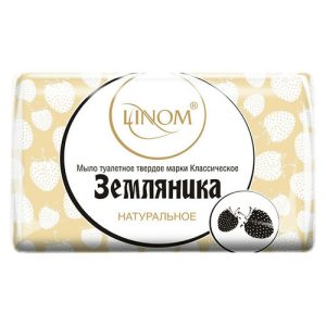 Мыло туалетное Классическое Земляника, 100 г (LINOM)