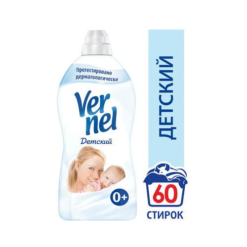 Кондиционер для детского белья Vernel Детский 1,82 л 1 шт