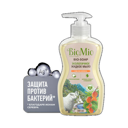 Жидкое мыло BioMio Bio-Soap с маслом абрикоса 300 мл 1 шт