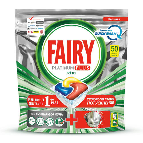 Капсулы для посудомоечной машины FAIRY All in 1 лимон, 50 шт 1 шт