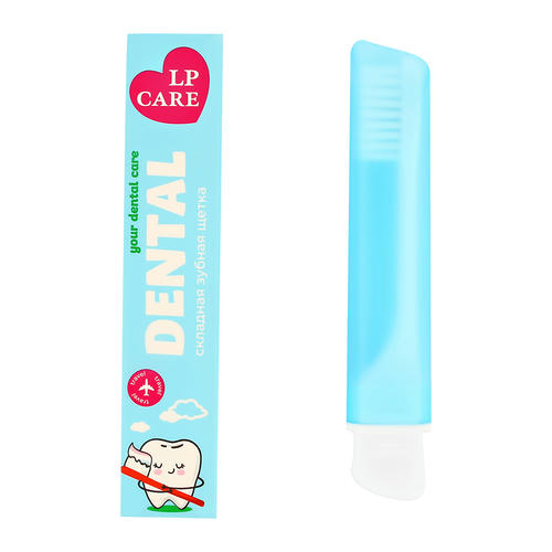 Щетка зубная `LP CARE` DENTAL складная голубая
