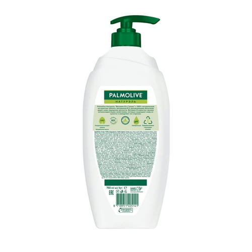 Гель для душа Palmolive Витамин В и Гранат, 750мл — изображение 2