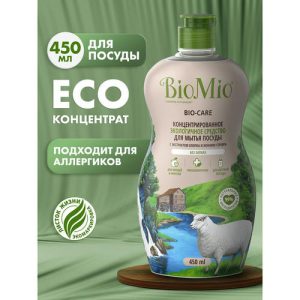 Средство для мытья посуды BioMio без запаха, 450мл
