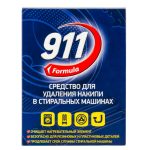 911 Средство для удаления накипи в стиральных машинах, 200г