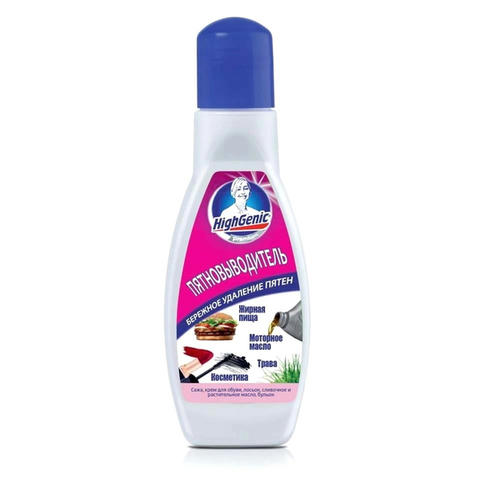 Пятновыводитель High genic premium, жир и косметика, 50мл